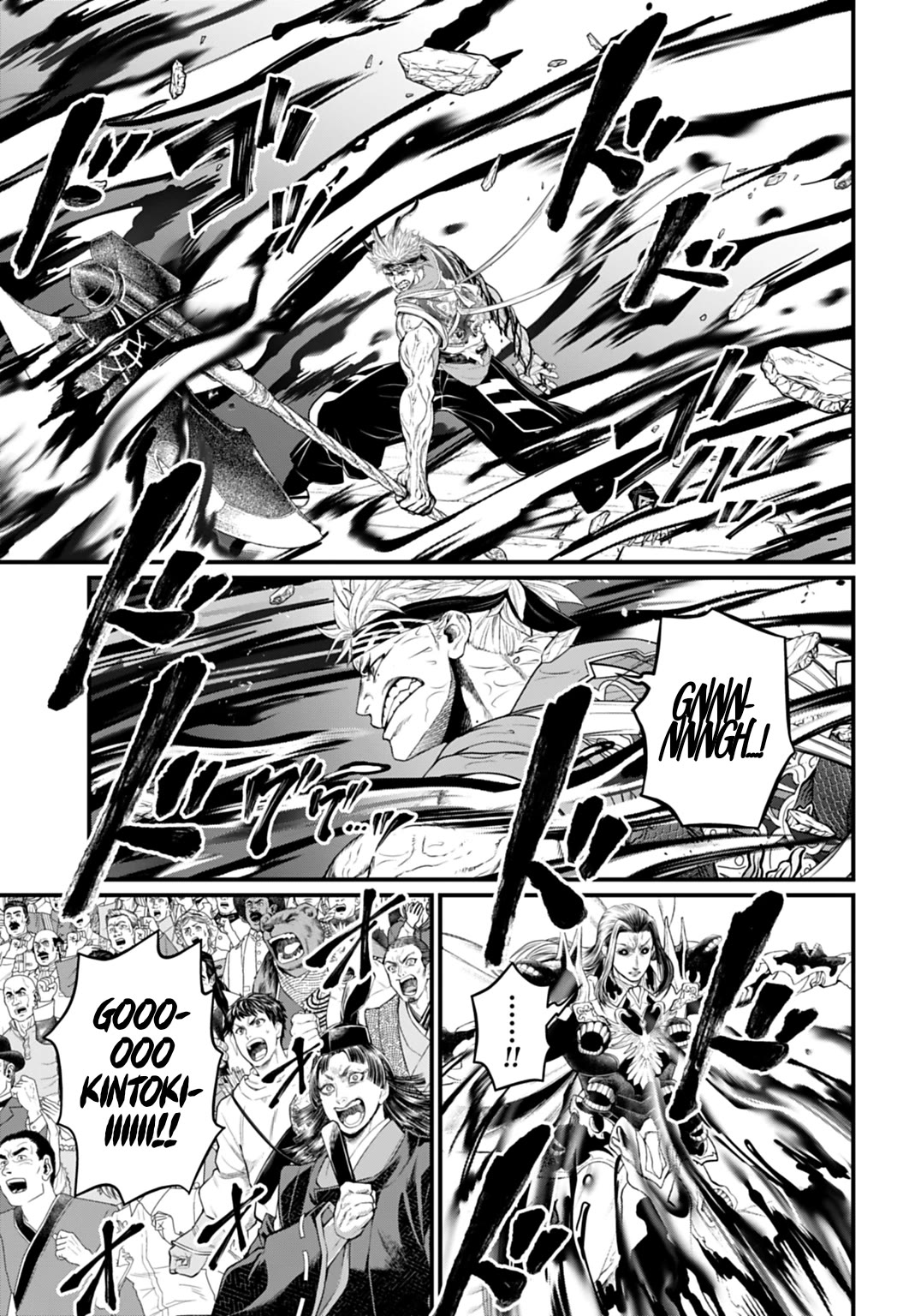Record Of Ragnarok, Chapter 122 image 19